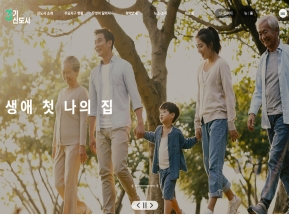 3기 신도시 종합정보포털					 					 인증 화면